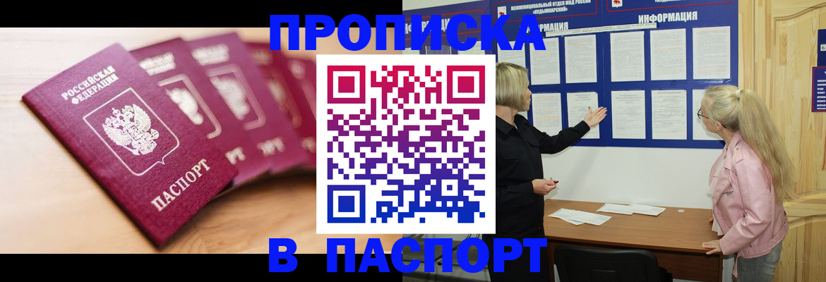 регистрация для дет. сада в Калининске